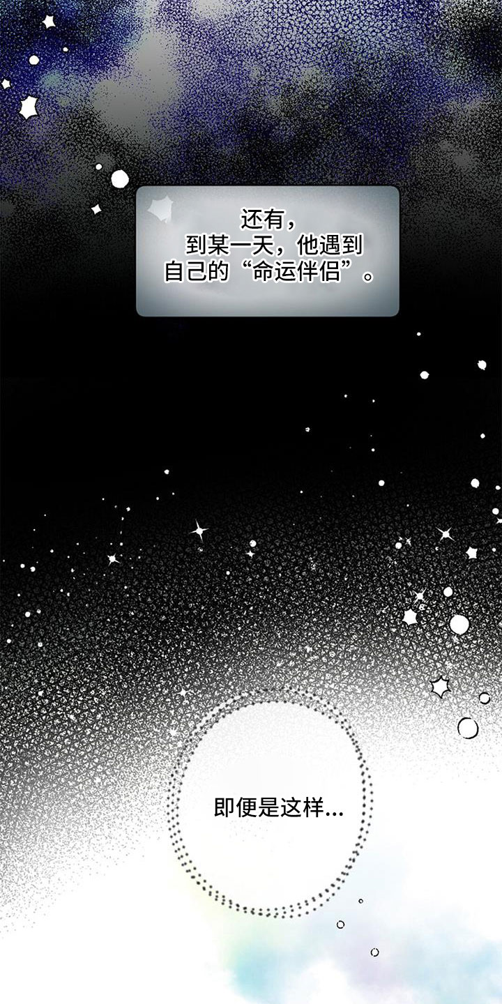 第32章：沉迷了16