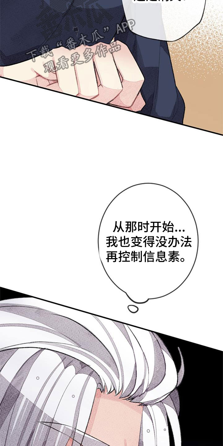 第34章：命运的伴侣49