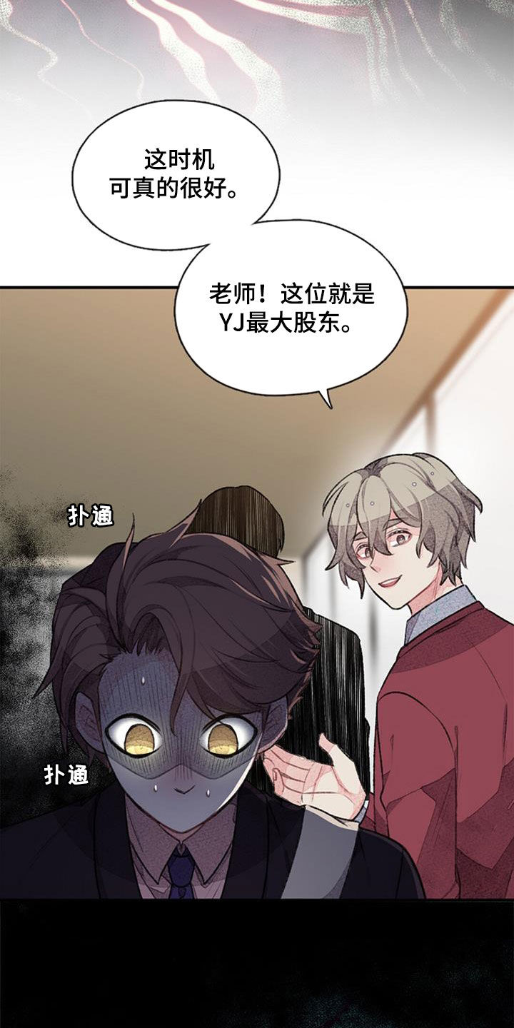 第40章：股东16