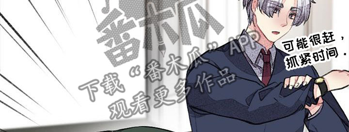 第35章：更加重要34
