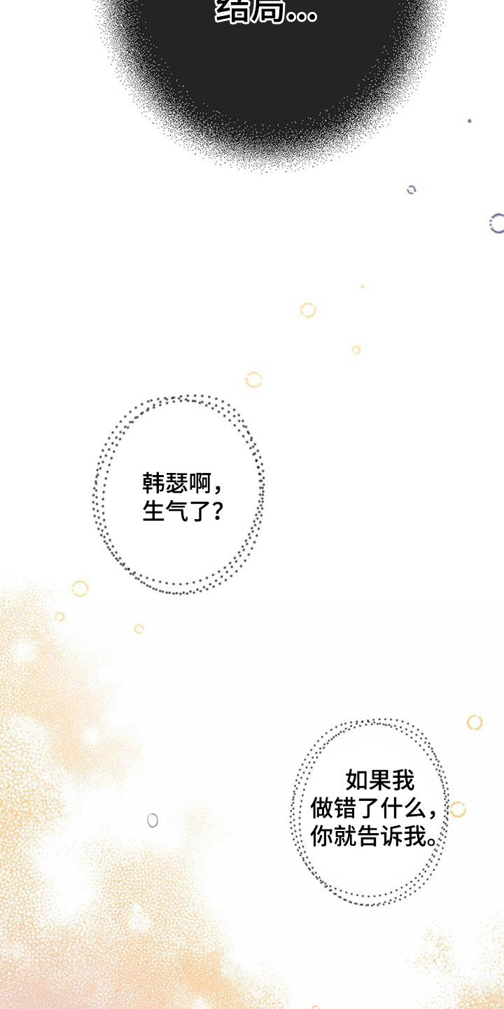 第56章：没有自信40