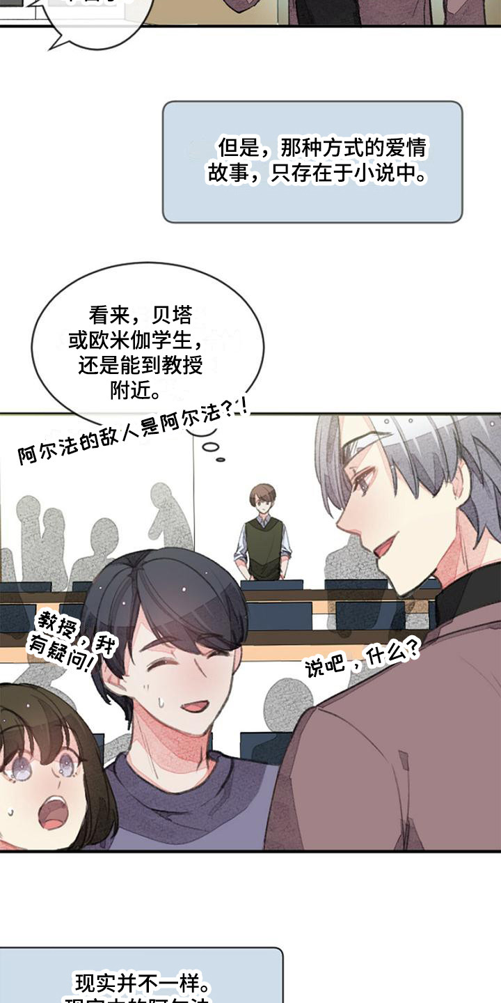 第7章：人际区20
