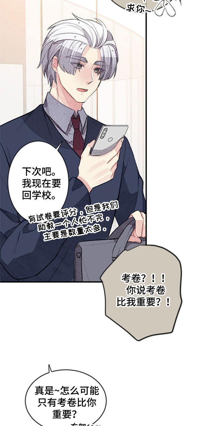 第35章：更加重要40