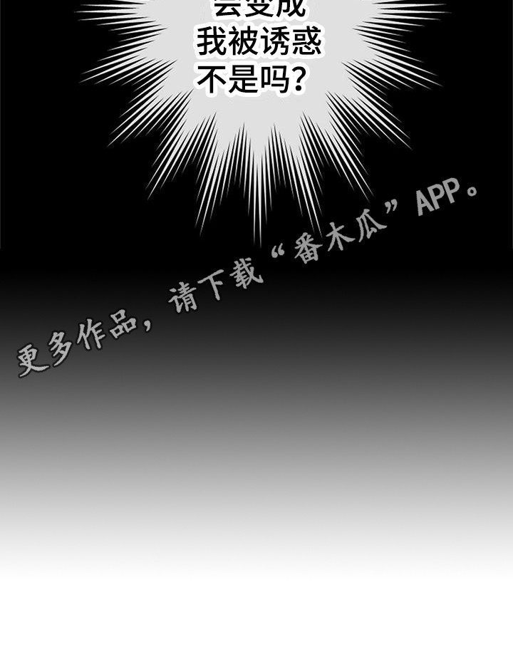 第12章：眼神10