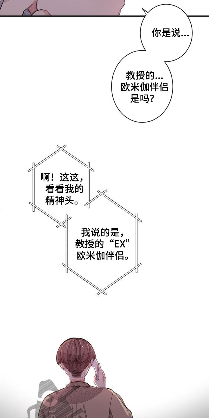 第55章：电话14