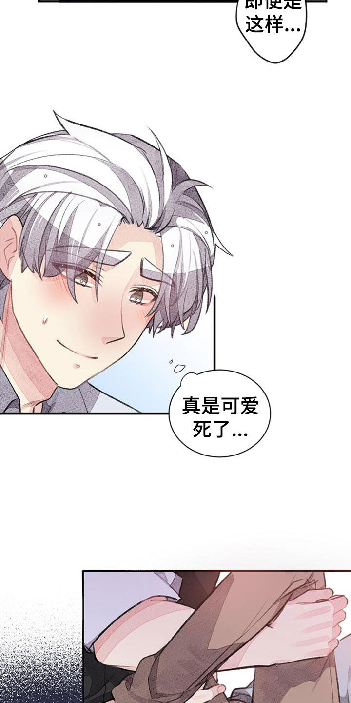 第50章：请多多关照5