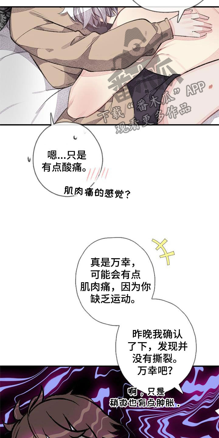第54章：劝说8