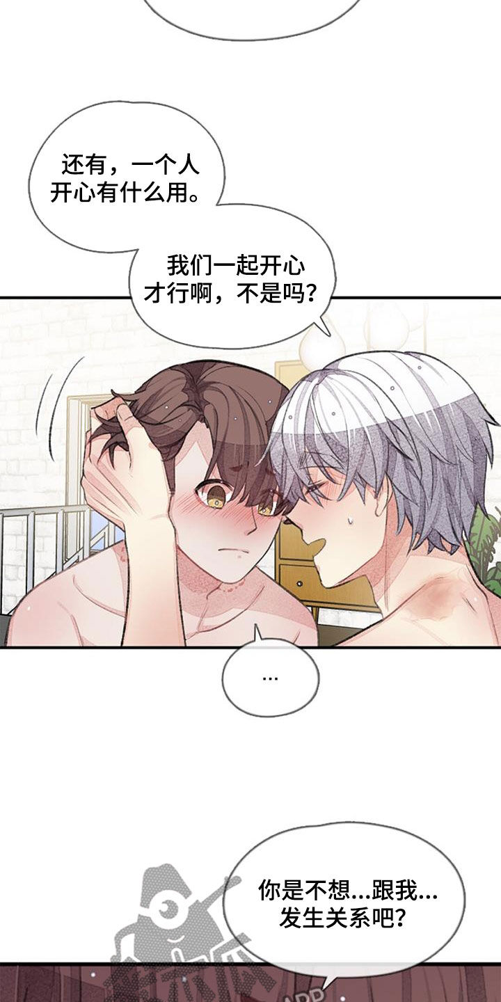 第52章：努力20