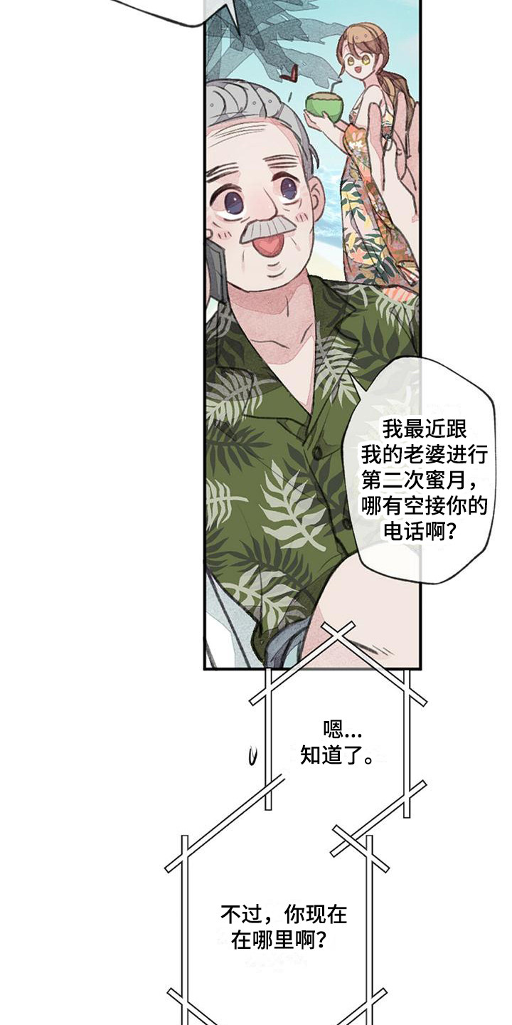 第4章：特殊症状8