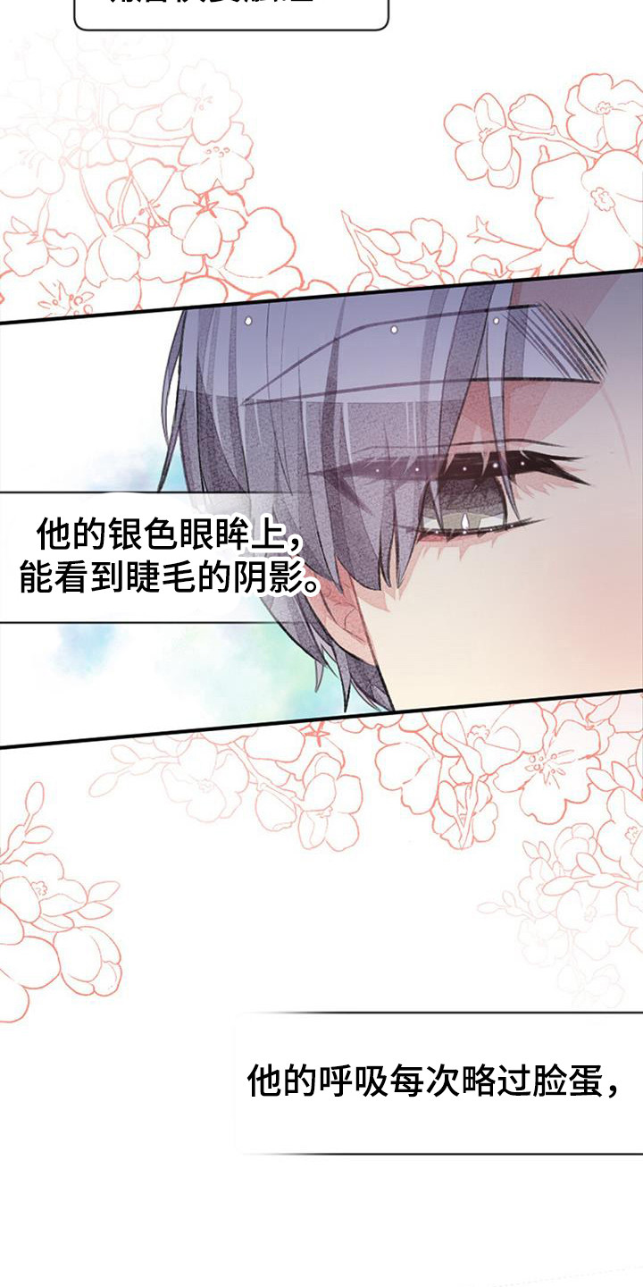 第46章：公开处刑20