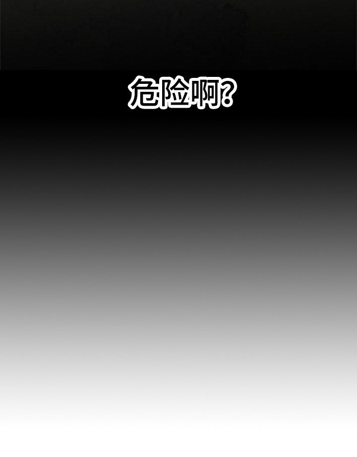 第23章：上榜单了6