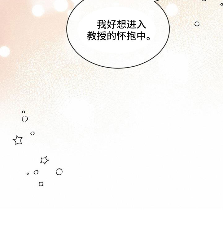 第32章：沉迷了9