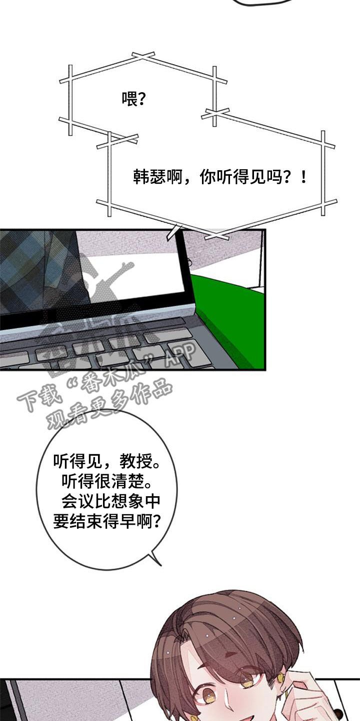 第36章：无法抵抗28