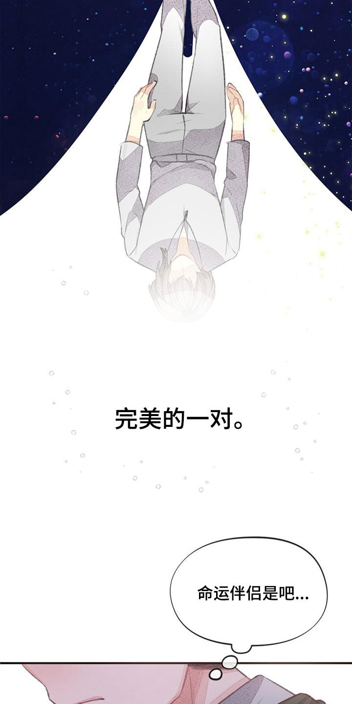 第56章：没有自信26