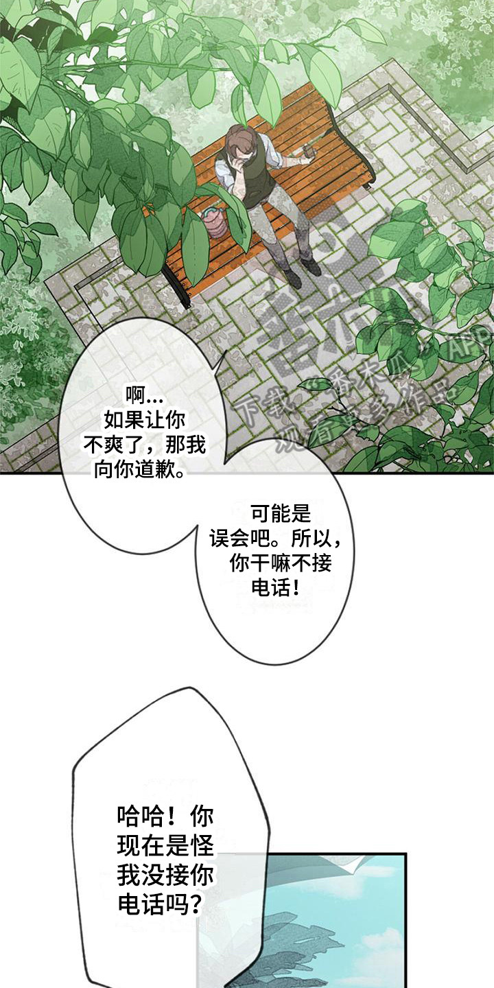 第4章：特殊症状7