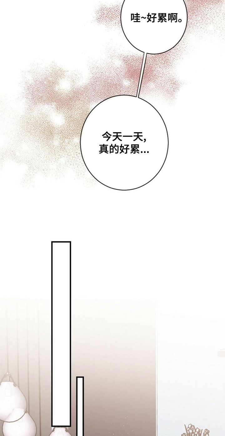 第26章：宝贵的人20