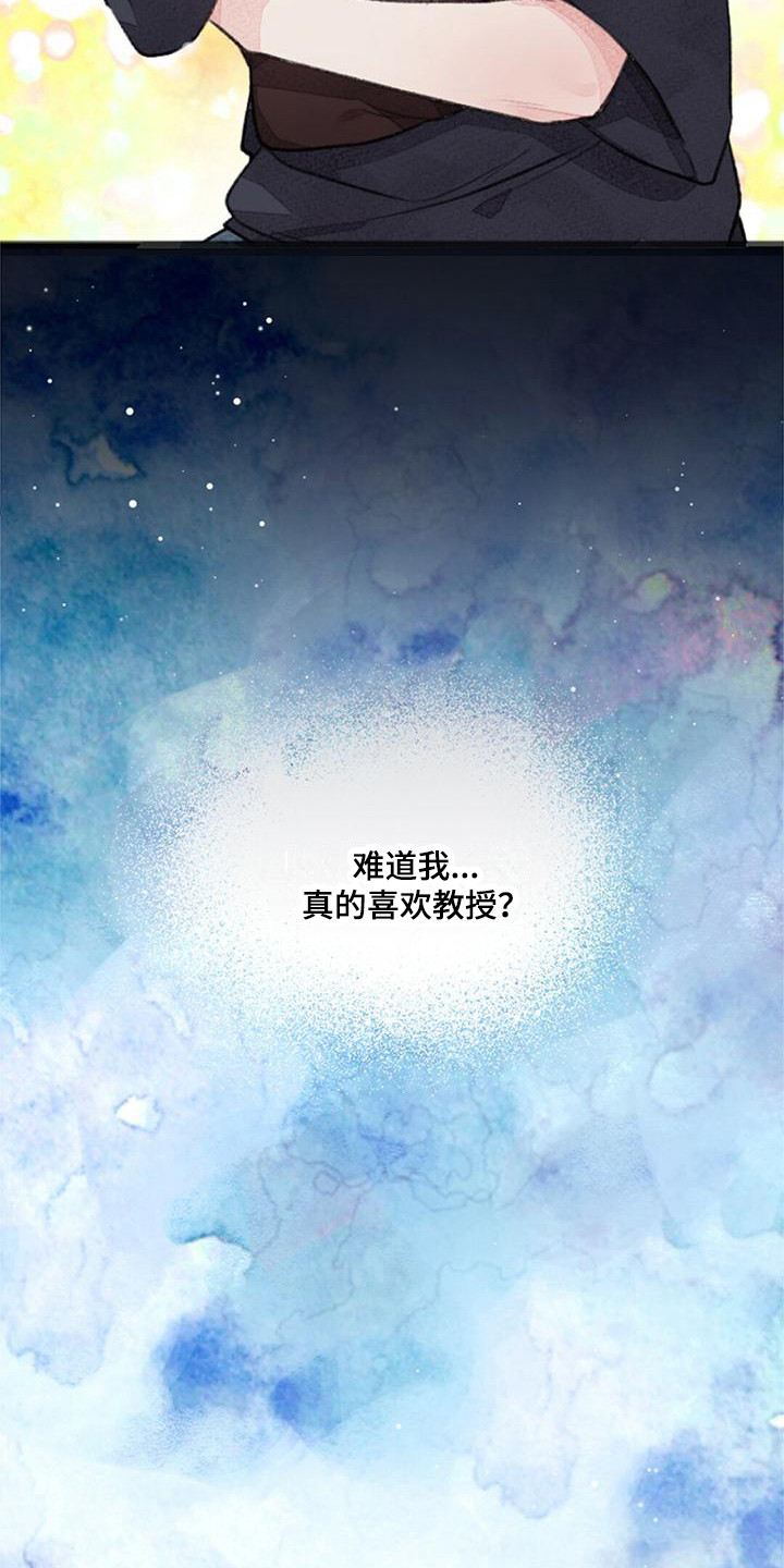 第24章：随口一说11