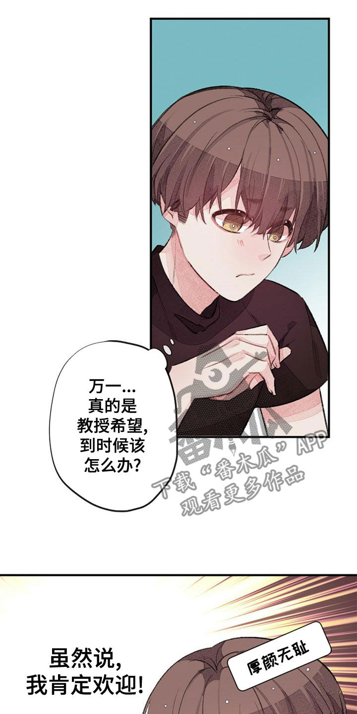 第25章：留宿13