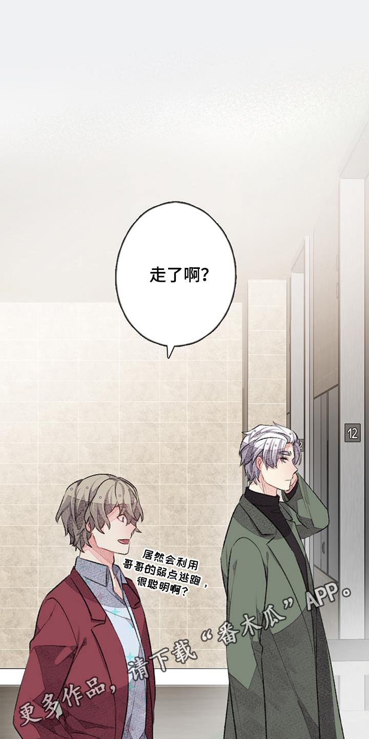 第43章：忐忑0