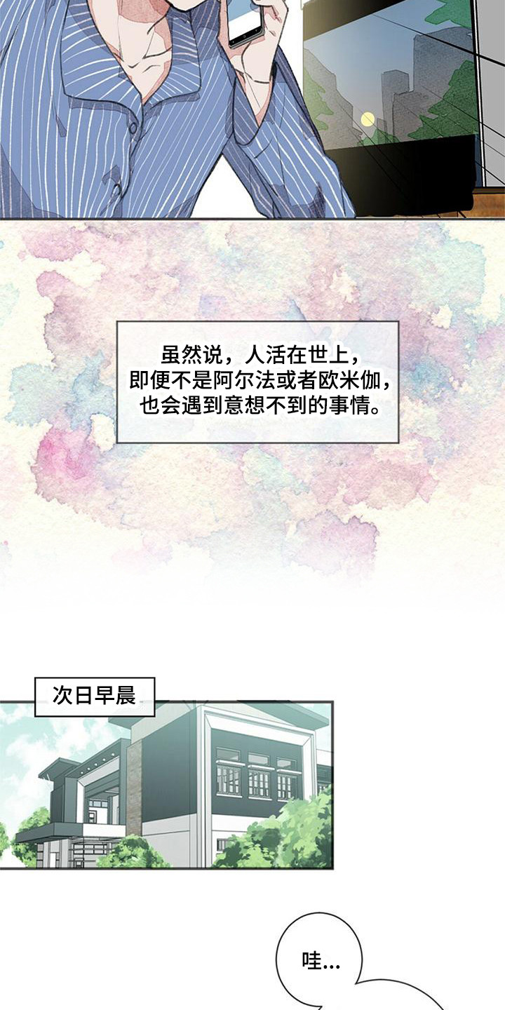 第1章：推荐信7