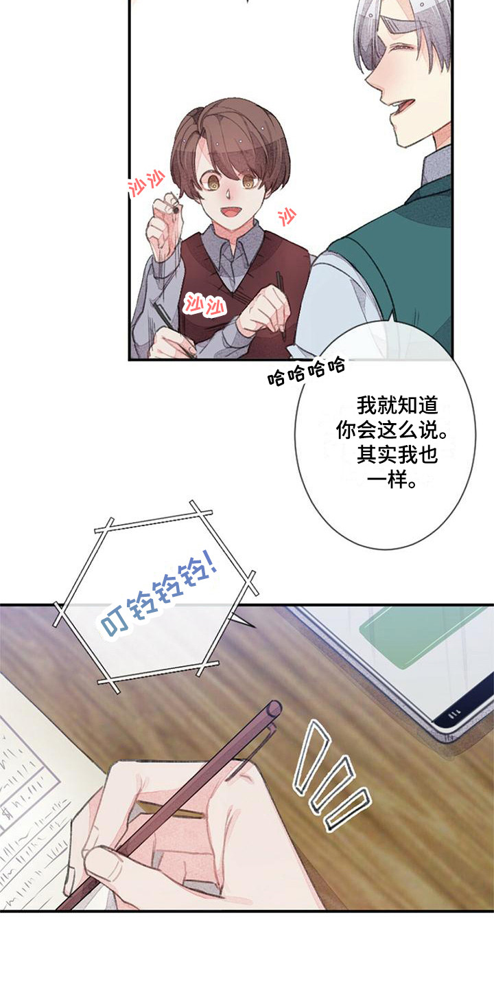 第19章：一起加班2