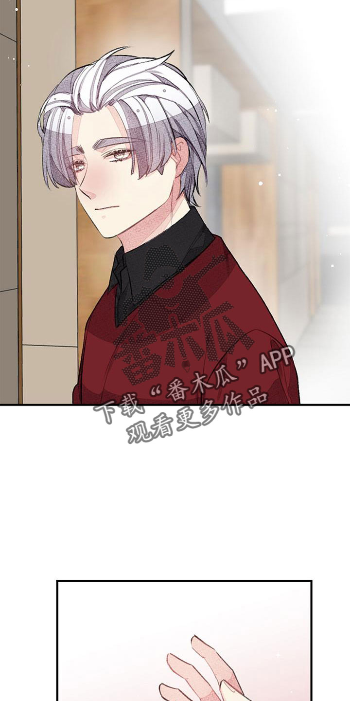 第32章：沉迷了23