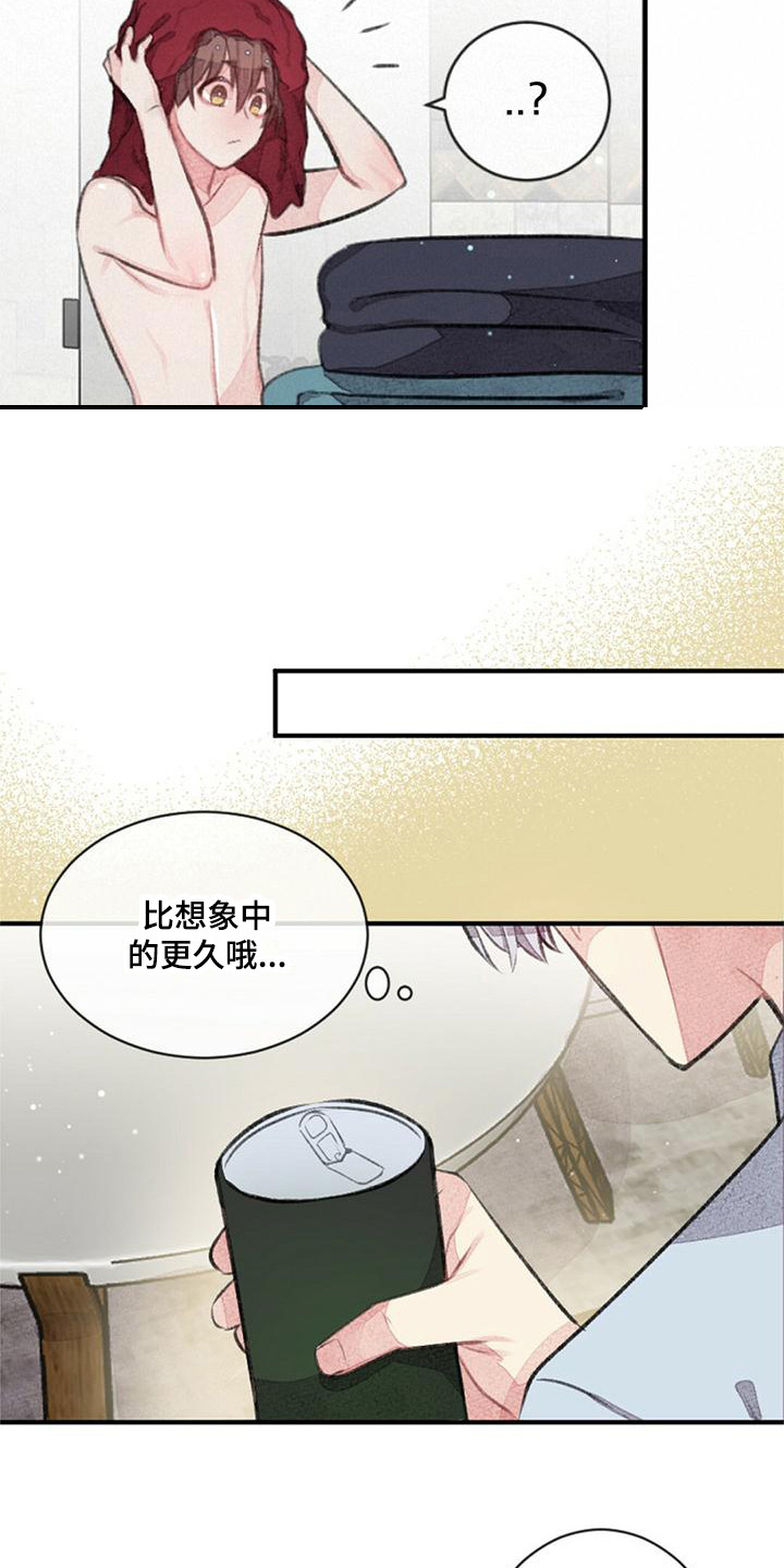 第22章：宽松8