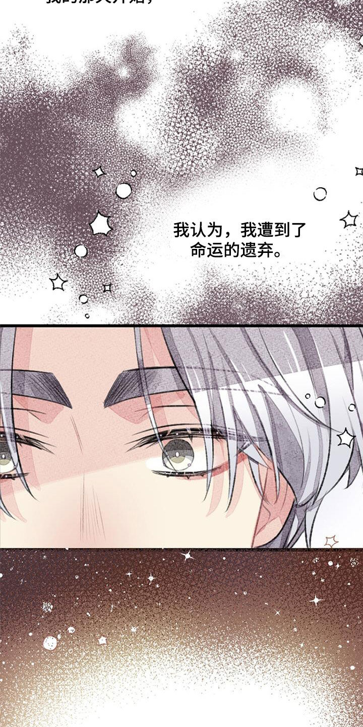 第36章：无法抵抗8