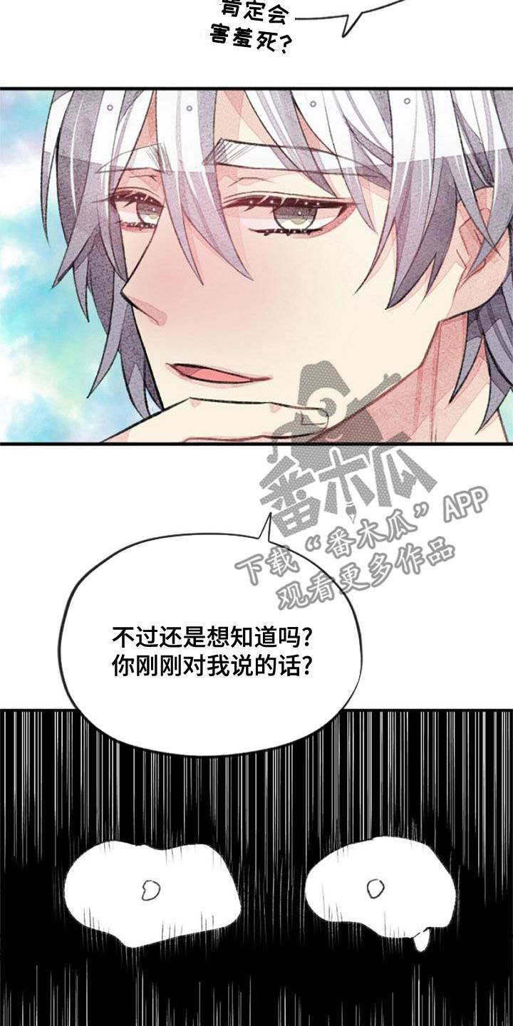 第27章：做梦32