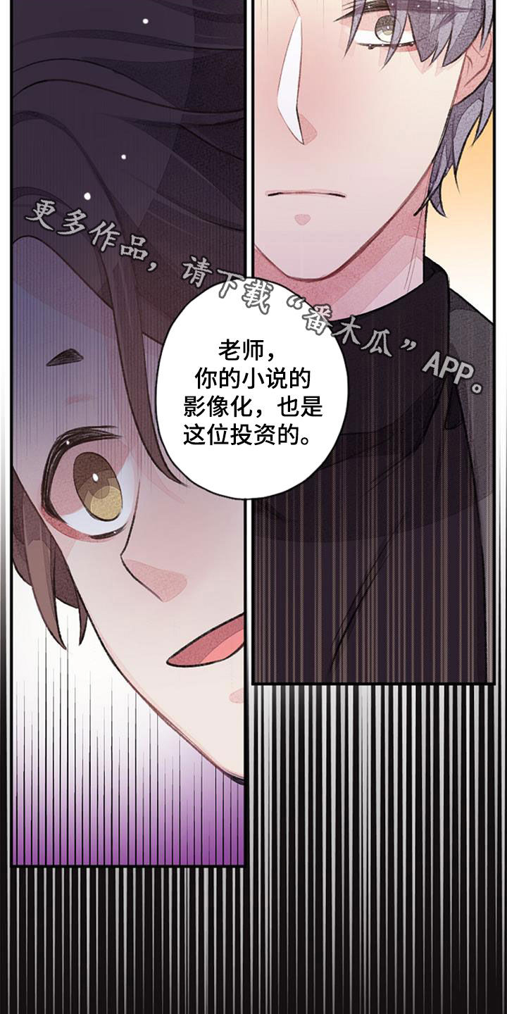 第40章：股东20