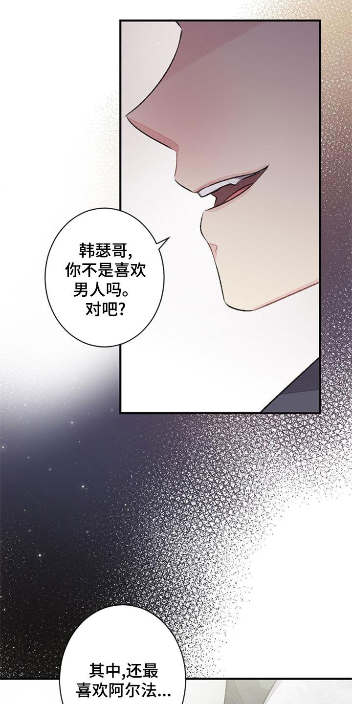 第29章：杀气19