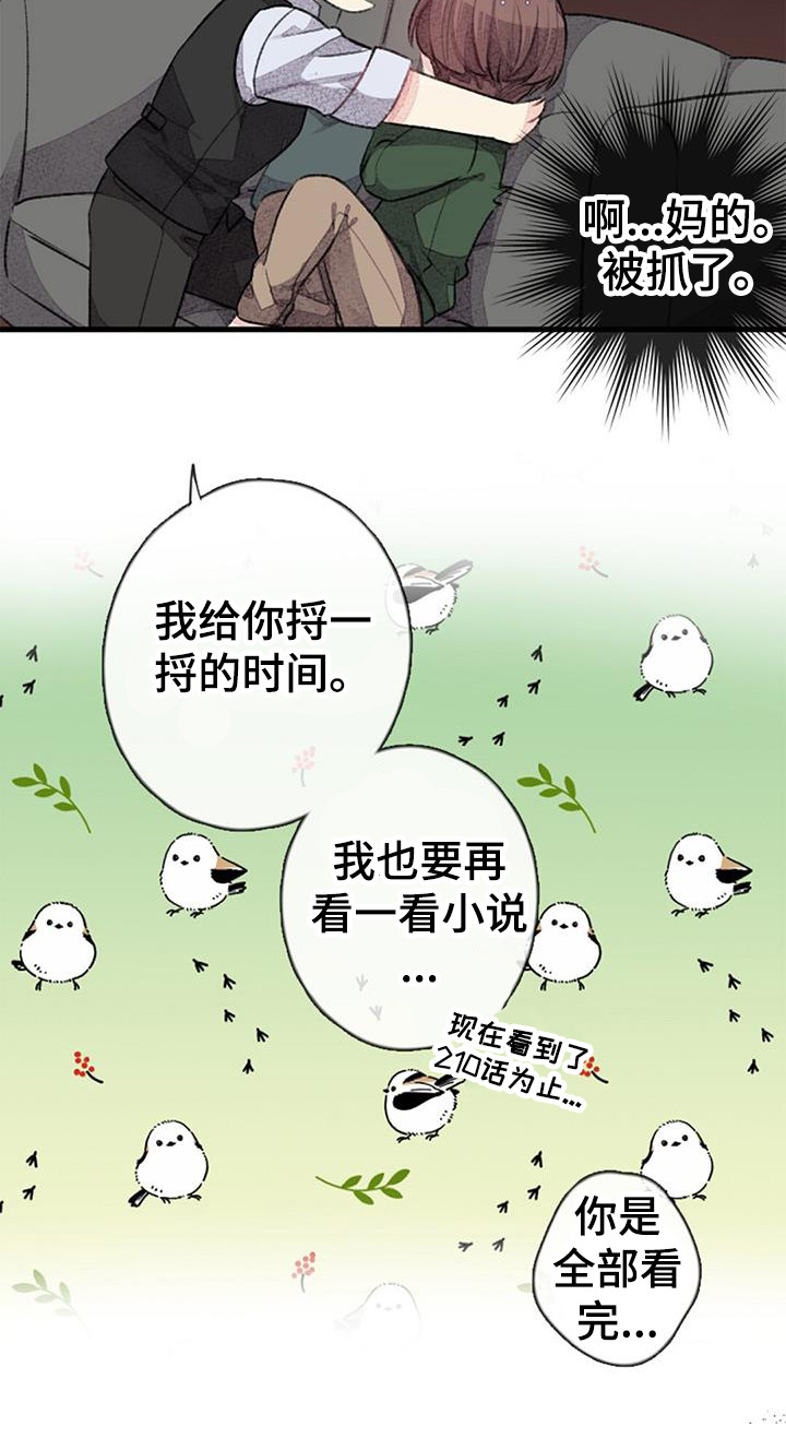 第46章：公开处刑12