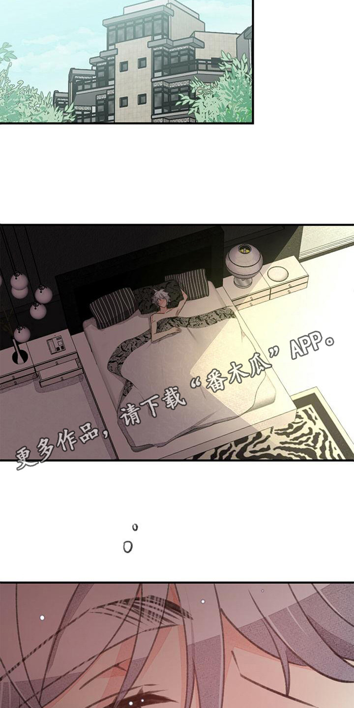 第16章：还不赖4