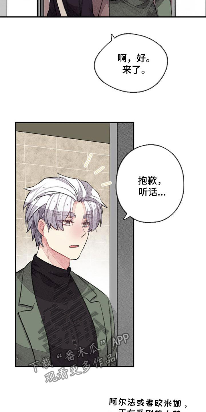 第42章：明天见18
