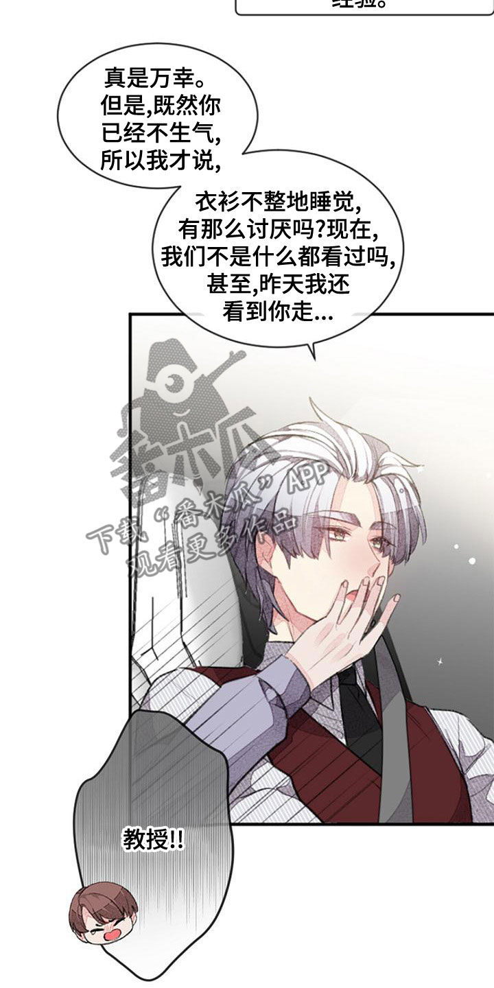 第28章：就此打住28