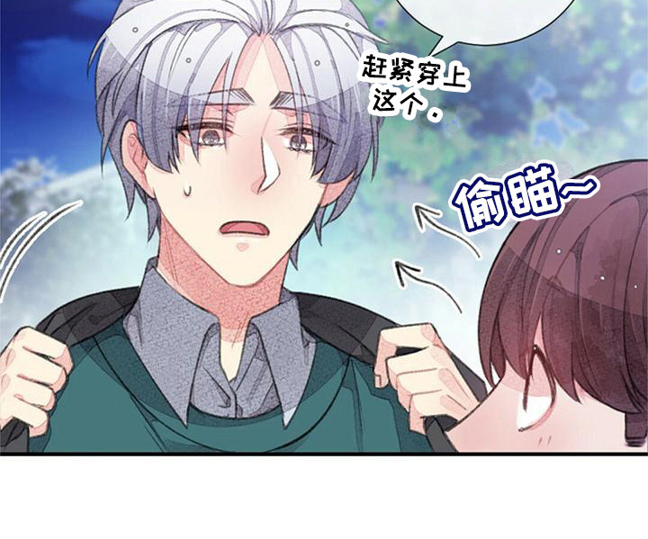 第20章：耍帅18