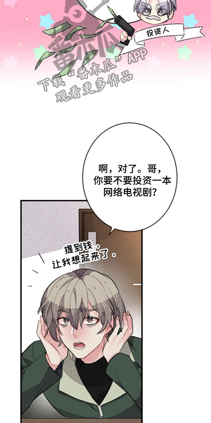 第35章：更加重要37