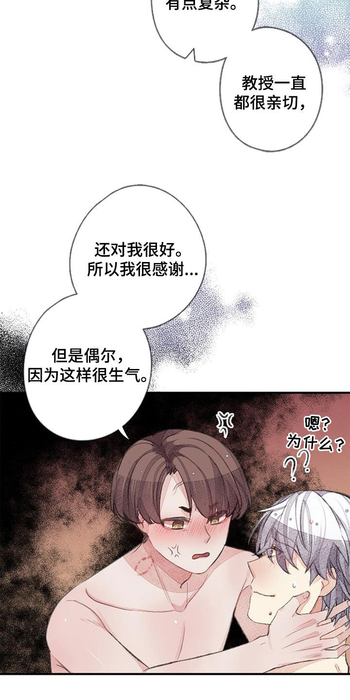 第52章：努力22