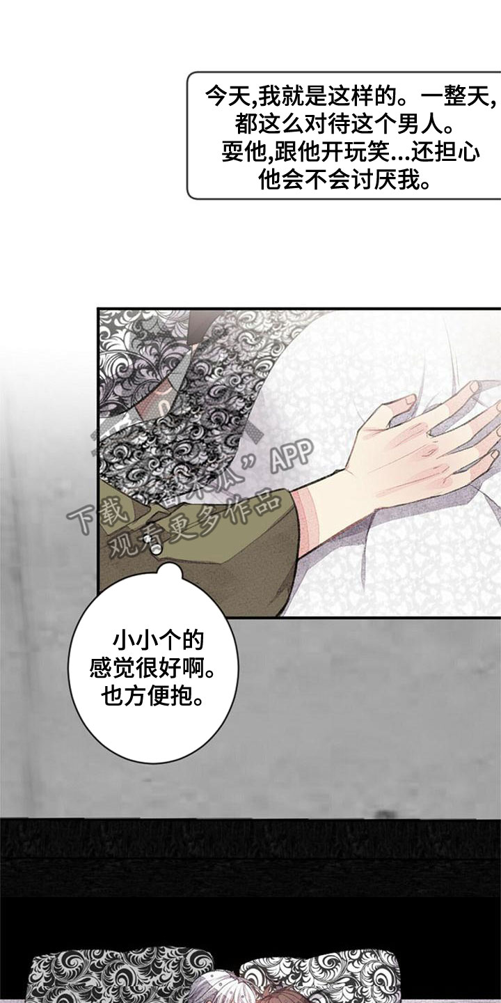 第26章：宝贵的人24