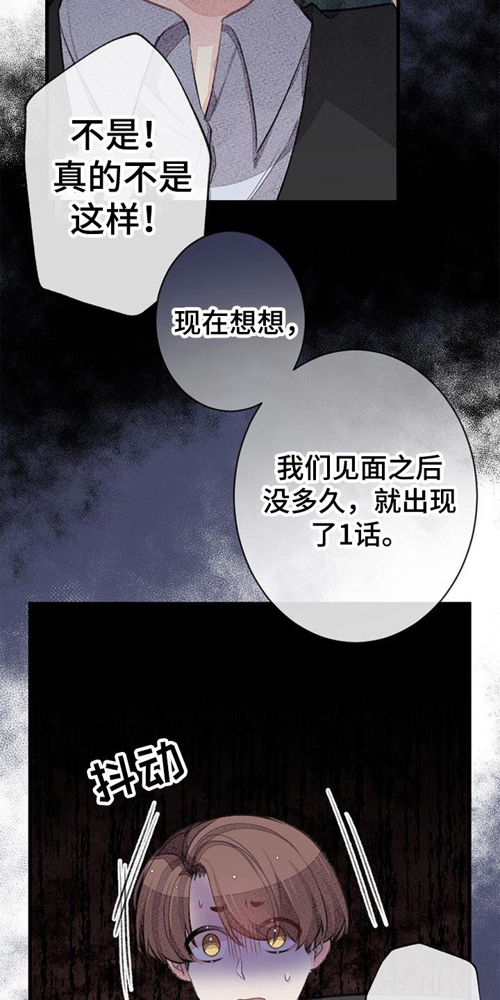 第47章：误会12