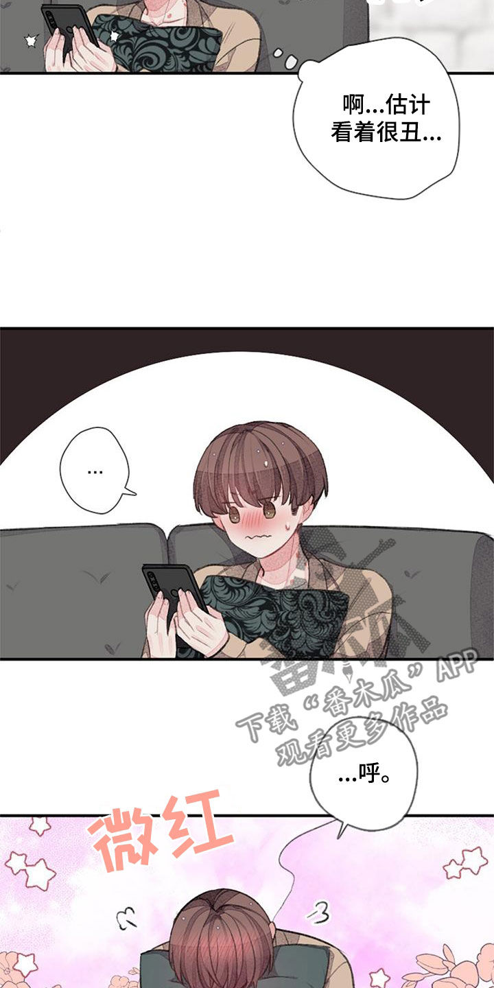 第55章：电话1