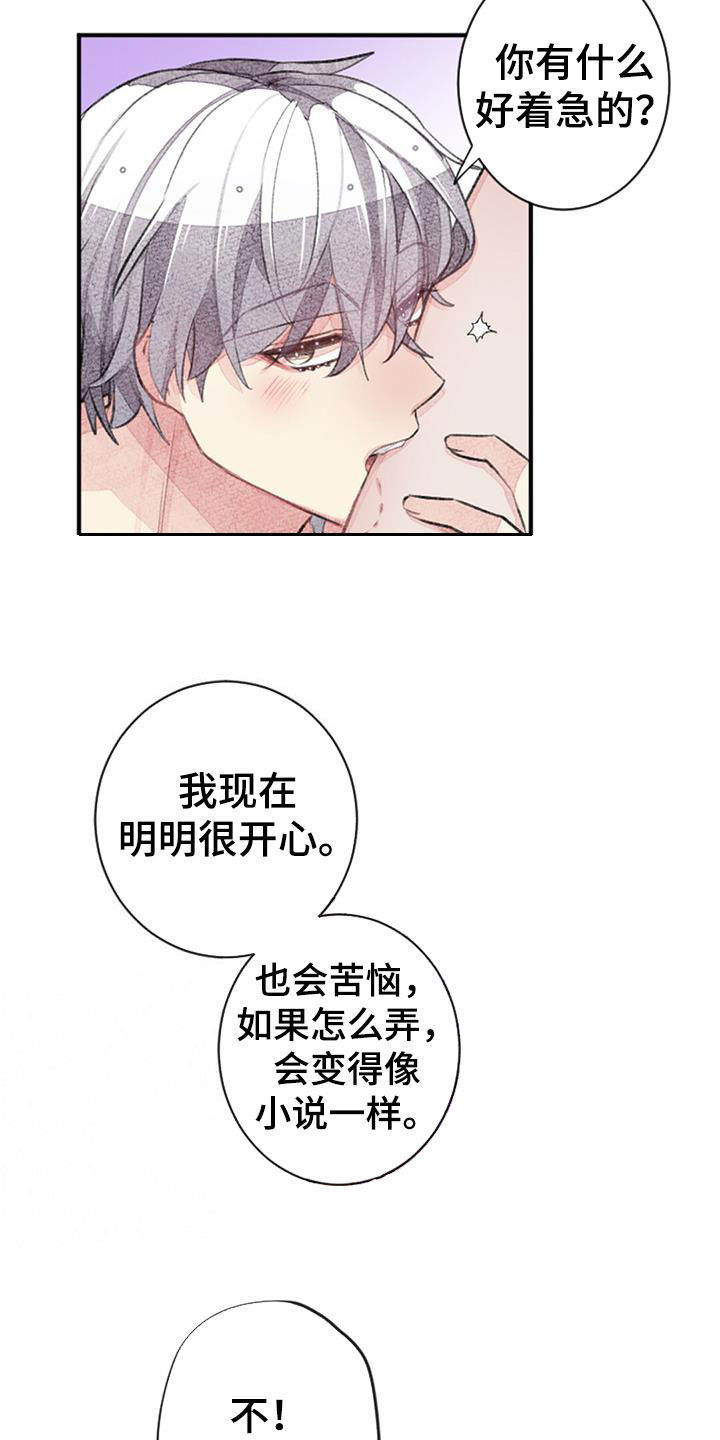 第51章：中断3