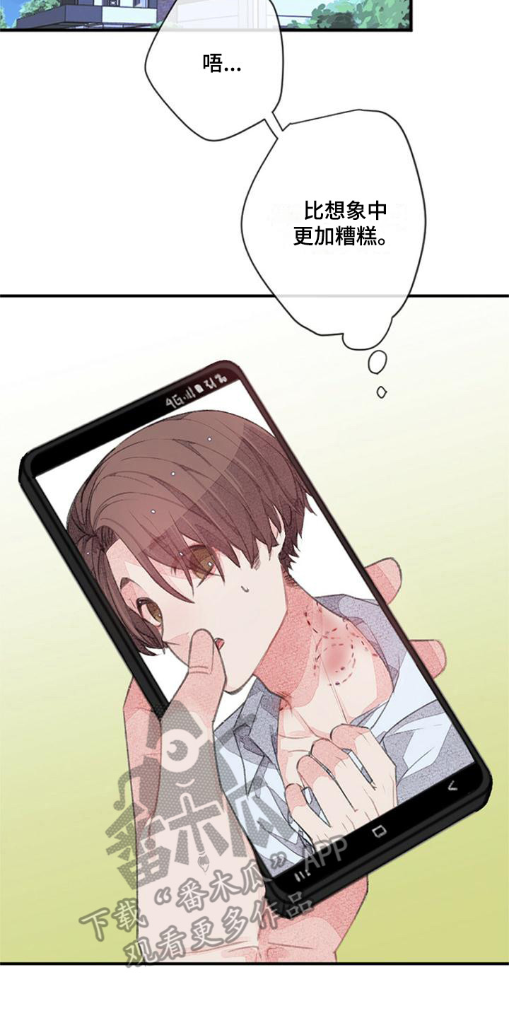 第13章：收尾价段7
