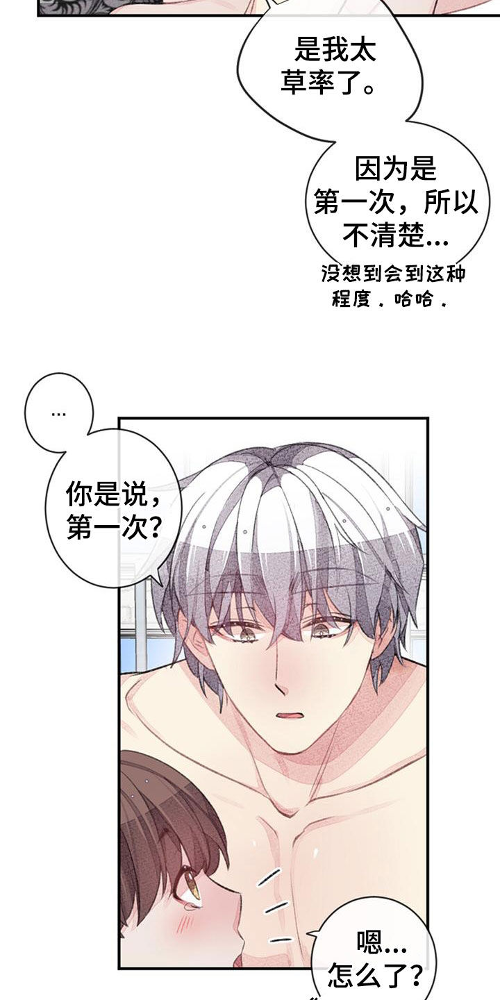 第51章：中断23