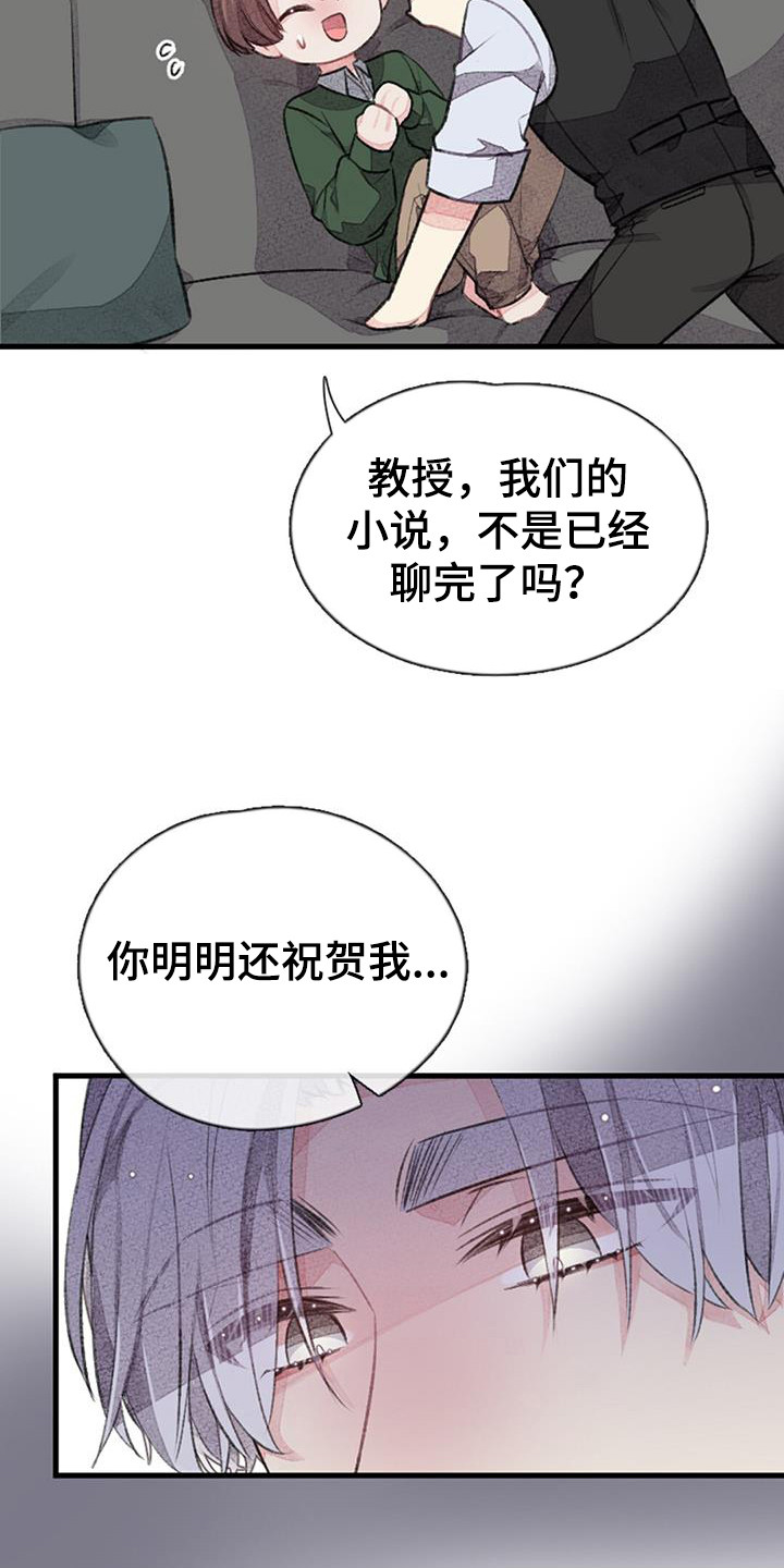 第46章：公开处刑2
