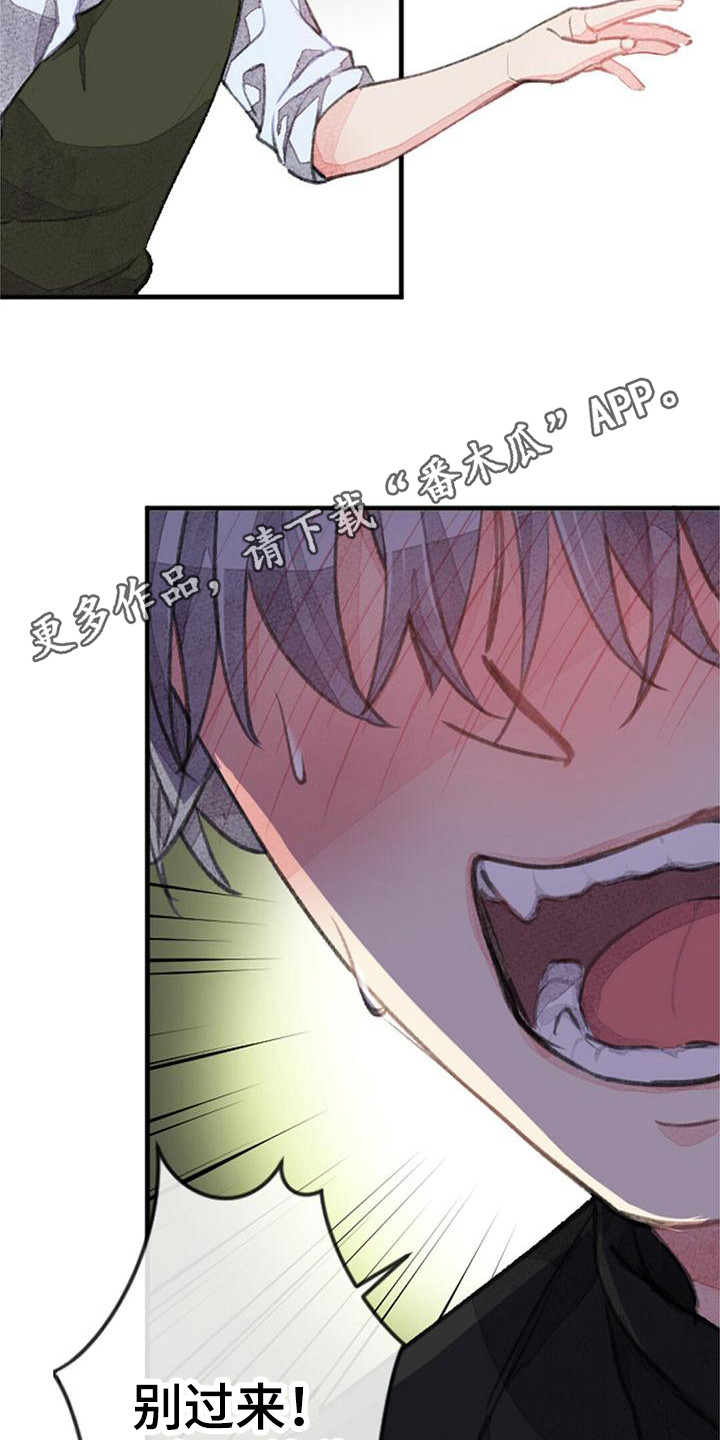 第9章：倔强4
