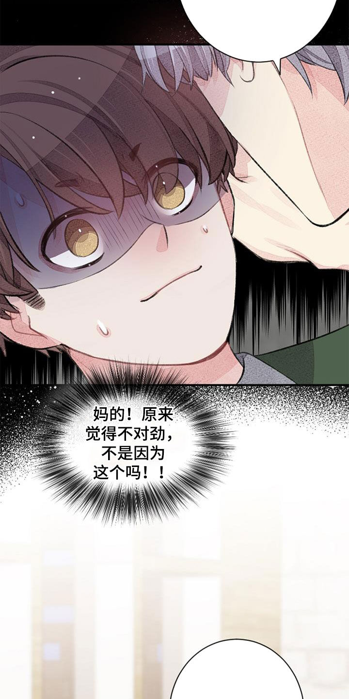 第45章：周五夜22