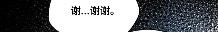 第30章：主角原型8