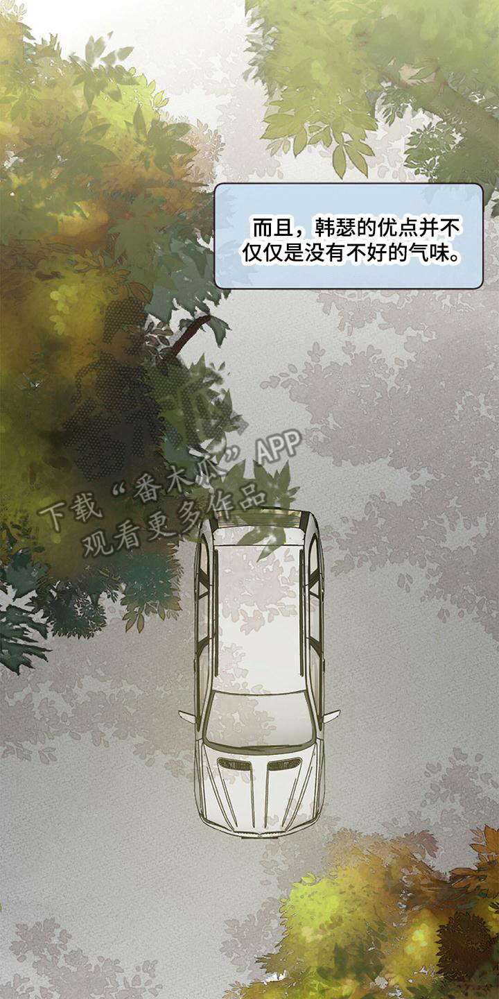 第17章：白纸一样16