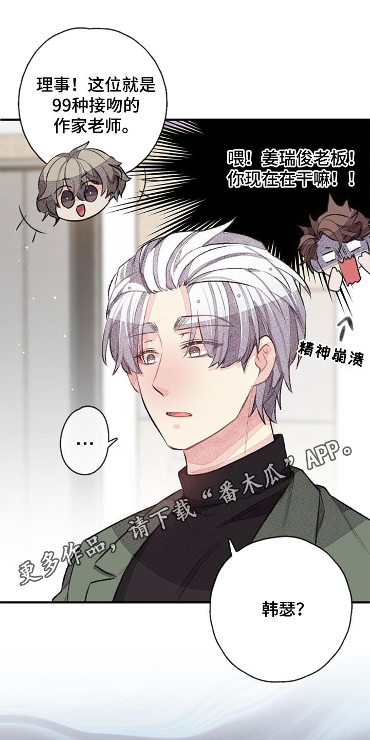 第41章：男主0